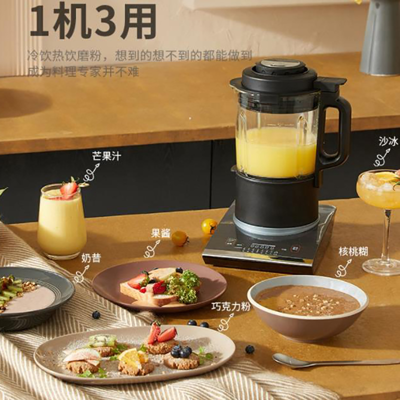 西屋Westinghouse静音破壁料理机 WFB-CB01F