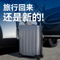 90分旅行箱1A小米拉杆箱20寸PC万向轮行李箱学生密码箱大容量拉杆箱子