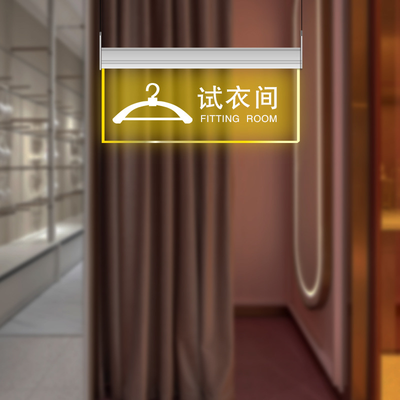 ZOATRON餐厅宾馆洗手间厕所过道走廊悬挂式吊装透明亚克力带灯发光30x15cm 禁止吸烟高清大图
