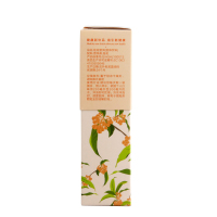 买一赠一]以岭 桂花普洱茶珍 0.6g*20袋 桂花 普洱茶 茶叶 花草茶 养生茶饮 可配 玫瑰花 菊花 草本茶珍 盒装
