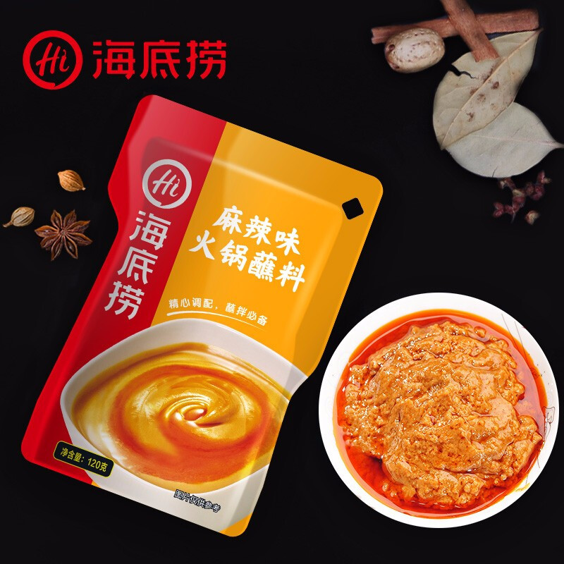 海底捞 麻辣火锅蘸料120g调味酱