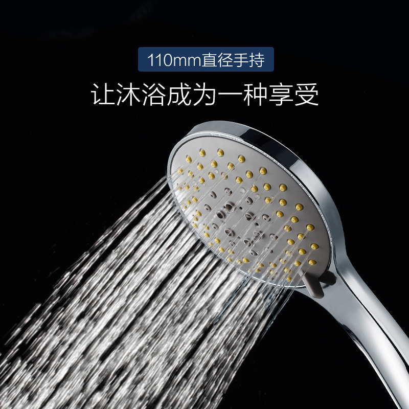 摩恩恒温花洒混水阀淋浴器卫浴淋浴花洒套装软连接沐浴龙头淋雨喷头91046