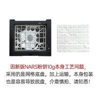 纳斯(NARS) 裸光透明色蜜粉饼10g 化妆品 修容盘 控油持久定妆遮瑕 提亮肤色 细致毛孔