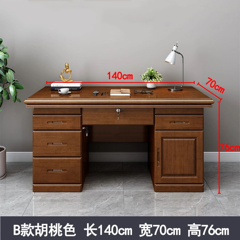 苏佰卓办公桌办公室中式家用书桌写字台单人B款胡桃色1.4米(办公款)