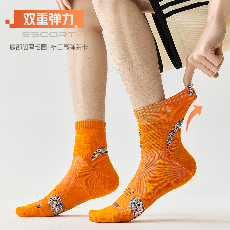 舒跑袜子男士跑步袜专业运动马拉松夏季款耐磨透气篮球袜羽毛球袜高清大图