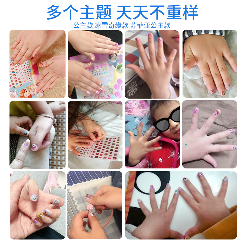 冰雪奇缘2假指甲儿童女孩卡通美甲宝石贴纸公主套装贴画贴片玩具 冰雪奇缘[钥匙手提包]分指绵+指甲锉+假指甲配件*91高清大图