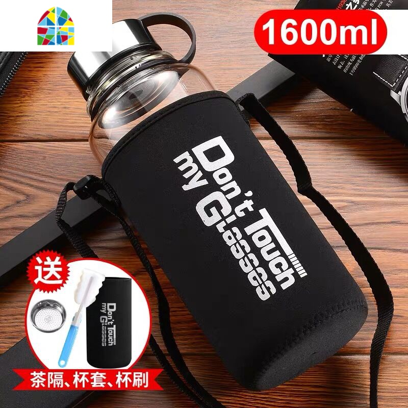 封后玻璃水杯超大容量1000ml泡茶杯男女家用便携保温杯子创意 1600ml-豪华款+隔热杯套款+杯刷+过滤网-可手提可高清大图