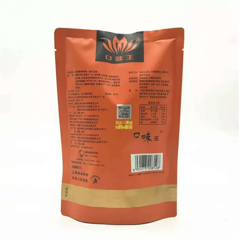 30元口味王槟榔