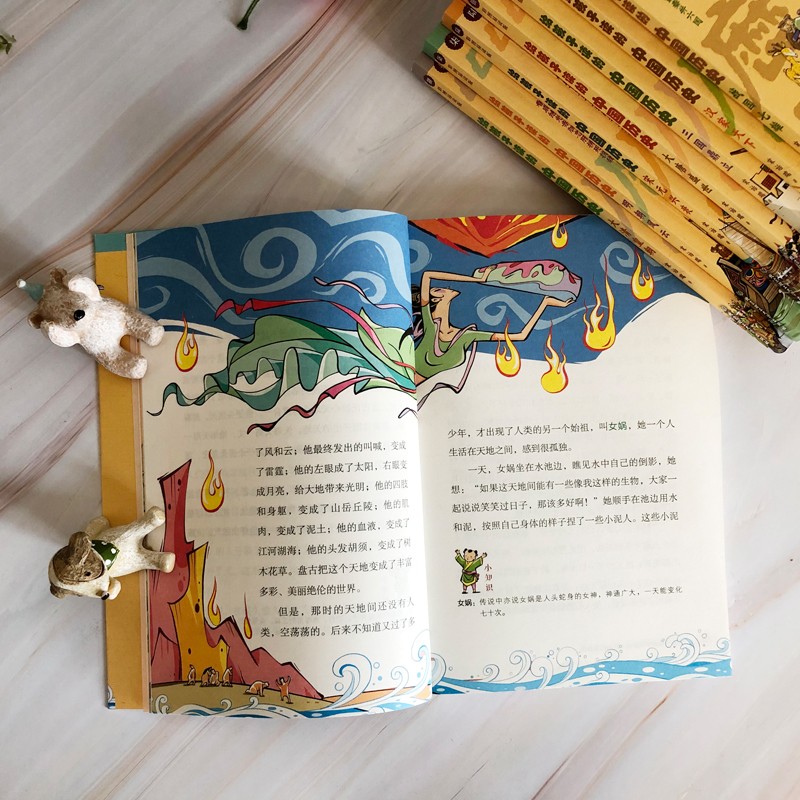 给孩子读的中国历史8册 [正版]给孩子读的中国历史(套装8册):一套真正为孩子写的趣味历史,让读历史就像看电影) [7-高清大图