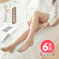 浪莎丝袜女超薄款防勾丝春秋黑肉色夏性感光腿神器夏季菠萝连裤袜 加肥加大款【适合120-170斤】 灰6