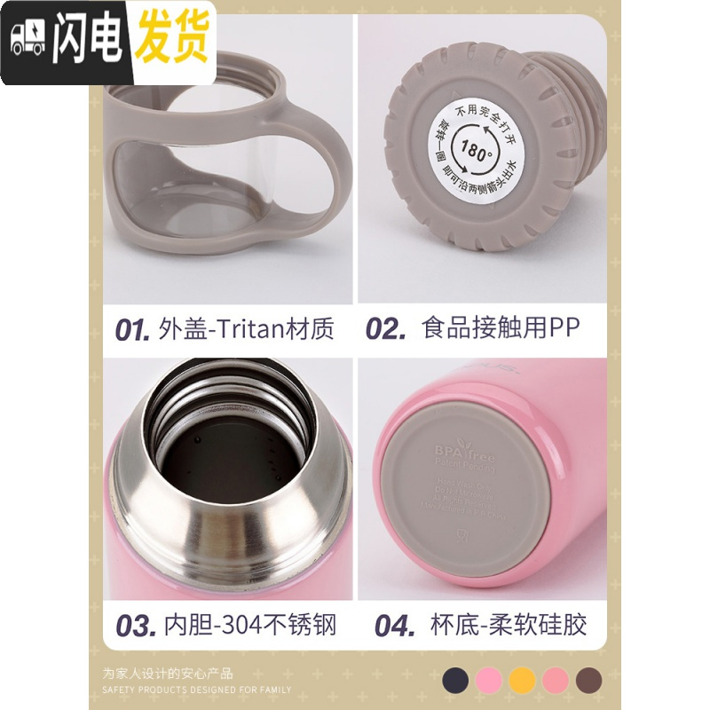 三维工匠保温杯男女士学生水杯子儿童不锈钢保温壶便携茶杯创意直身杯 新莹润粉
