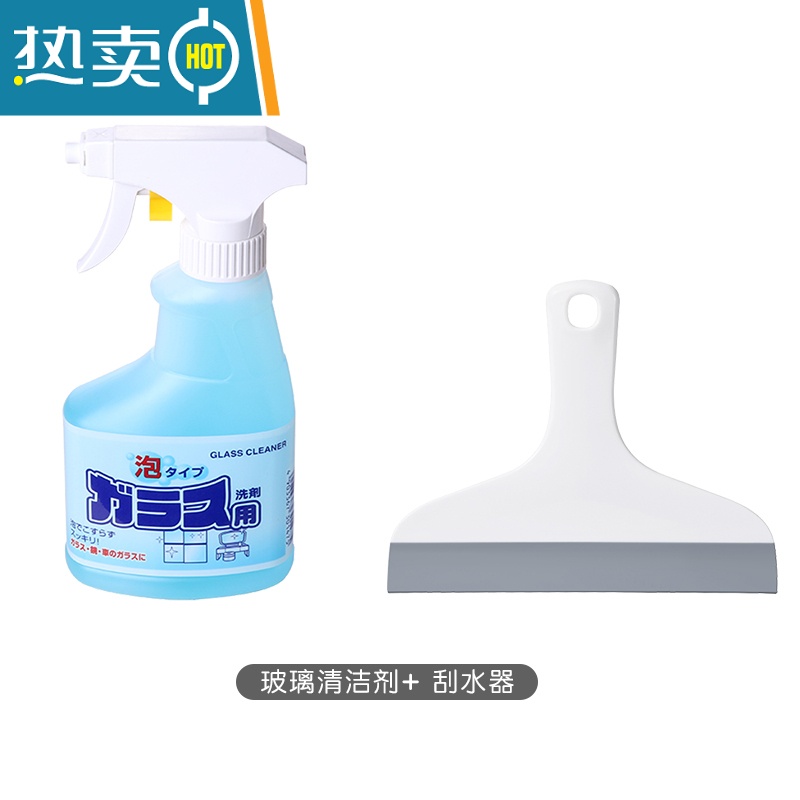 敬平擦玻璃器家用迷你刮水器卫生间清洁刷镜子窗户工具浴室刮刀 刮水器+日本进口玻璃清洁剂(三色随机发货)高清大图