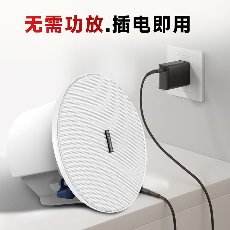 纽曼K-908B无线蓝牙吸顶音响喇叭套装吊顶音箱天花嵌入式背景音乐内置功放广播系统家用 升级同轴重低音主音响+1副音响高清大图