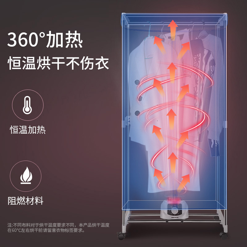 奥克斯(AUX)干衣机RC-R1A不锈钢折叠干衣机家用省电干衣机衣柜式风干机便携宿舍烘衣机烘干机速干母婴可用