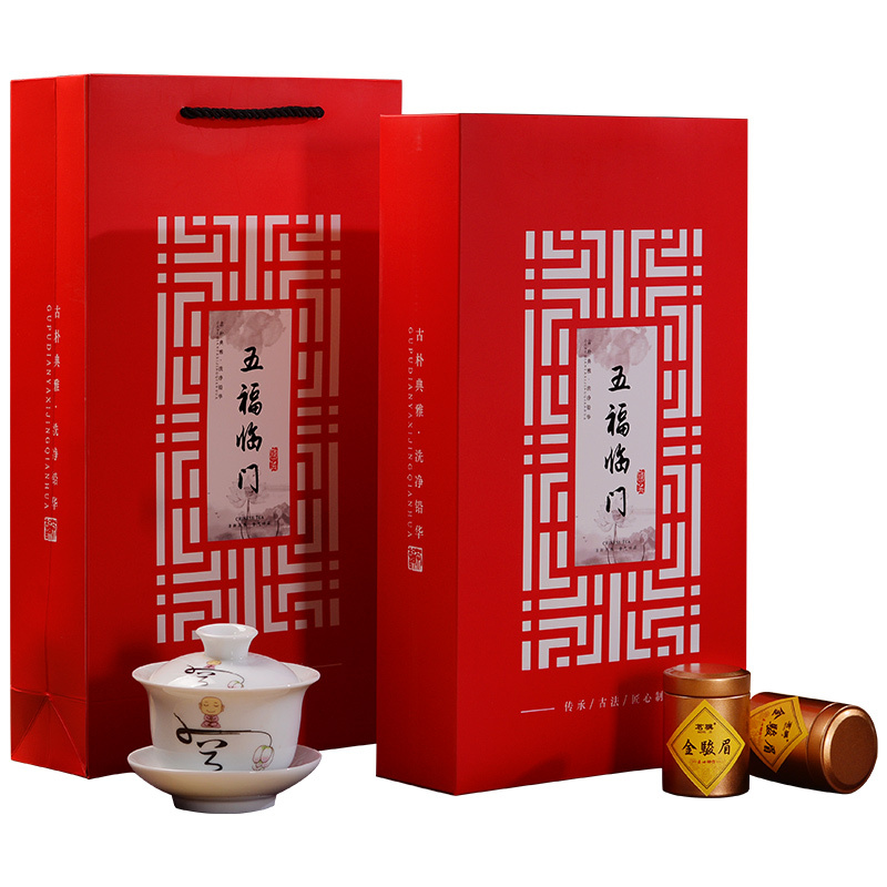 [茗骥]五福临门金骏眉武夷山红茶送礼礼品送紫砂茶具原产地新茶