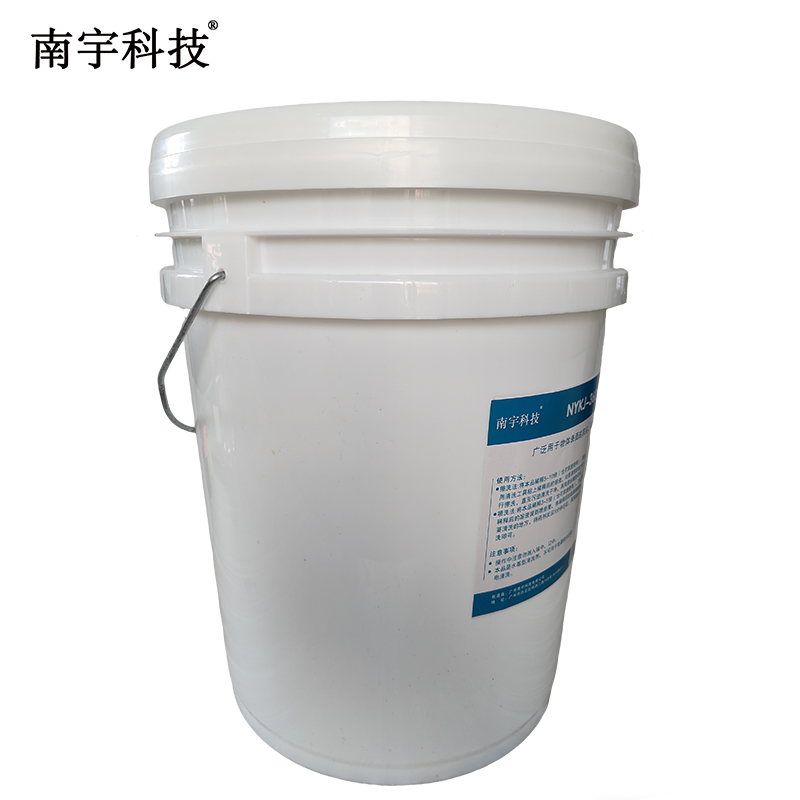 南宇科技 灰污涤净剂 20kg NYKJ-362 桶高清大图
