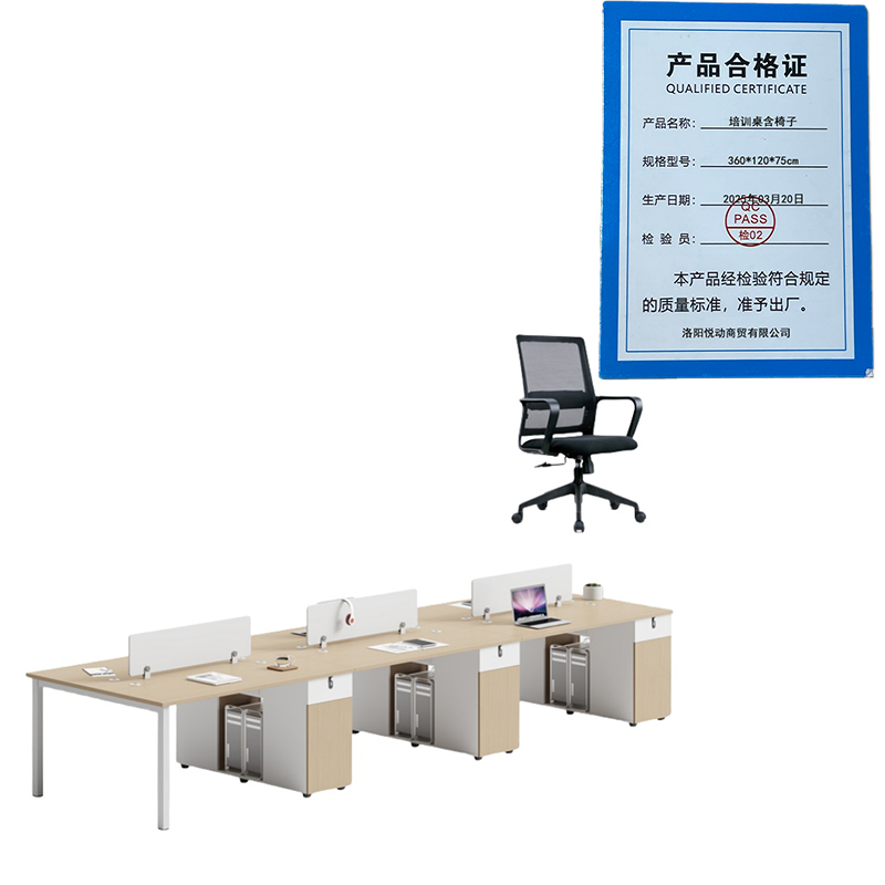 悦兴诚培训桌含椅子360*120*75cm套高清大图