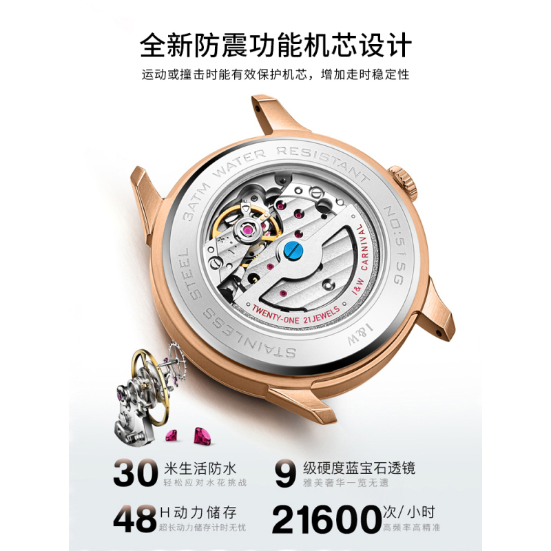 瑞士爱沃驰I&W CARNIVAL镂空全自动机械表 男士手表进口机芯男表纤薄真皮防水双日历腕表蓝宝石镜面8515G高清大图