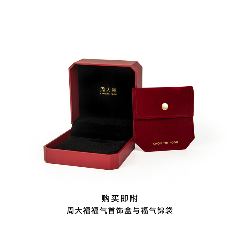 周大福爱心足金黄金投资金币金章约10g计价if845女神节礼物