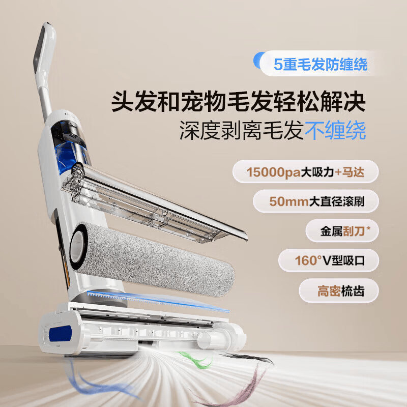 海尔(Haier)洗地机热风烘干 毛发防缠绕电解水除菌 无线智能家用洗拖一体自动清洗全自动拖地机吸尘器 A500PRO高清大图