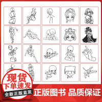 正版 动漫人体结构描摹全5册 动漫绘画教程书正版 Q版动漫Q版古风游戏动漫拆解练习动态练习 人物临摹本人体结构绘画重