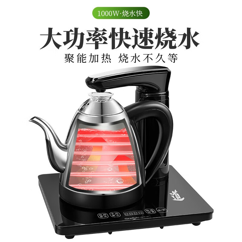 格来德泡茶壶108ET高清大图