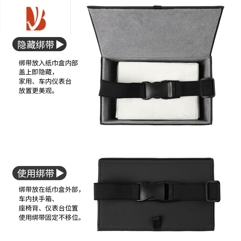 三维工匠适用路虎揽胜卫士发现运动版极光星脉汽车座椅背扶手箱车载纸巾盒 路虎上标加高款[米白色皮革款]纸巾盒高清大图