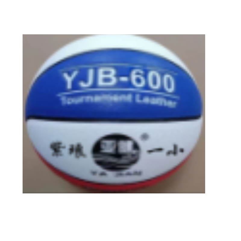 鑫亿康 篮球 XYKLQ-006 1高清大图