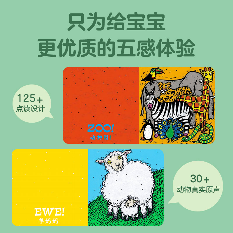 我长大了(汉英) [正版]全套任选宝宝的第一本躲猫猫双语游戏书8册猜猜我是谁动物园小奶牛小火车益智游戏/立体翻翻书/玩具高清大图