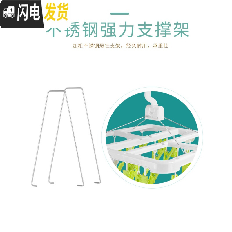 三维工匠28夹子晾晒袜子衣架多夹子防风塑料加厚多功能阳台家用圆盘晾衣架_705高清大图