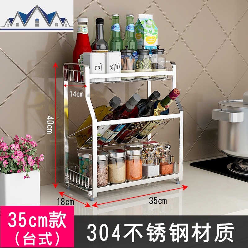 304不锈钢厨房置物架调味调料架 免打孔壁挂墙上厨具用品收纳架子 三维工匠高清大图