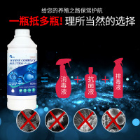聚维酮碘消毒液水产养殖乌龟鱼虾蟹贝海参蛙鳝塘杀菌消毒复合碘液