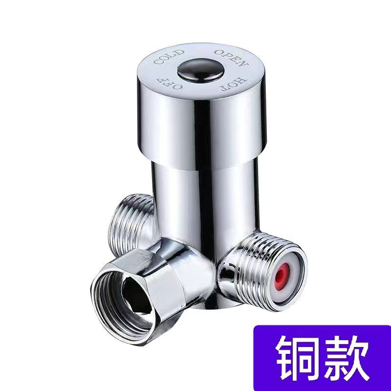 二进一出分水器全铜冷热水混水阀调温阀水温感应水龙头三通调节阀-调温阀(铜款)