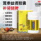 5盒]珍方 茸参益肾胶囊 0.4g*36粒扶正固本补肾健脾活血通络脾肾不足血瘀证神疲乏力畏寒易感头晕耳鸣腰膝酸软胶囊剂