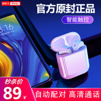 OKSJ 【触控蓝牙5.0】苹果蓝牙耳机无线入耳式运动跑步降噪耳机苹果7/X/XR/耳机华为无线耳机iPhone安卓通用