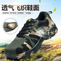 三极 TP623 运动鞋男士迷彩飞织休闲鞋钢头钢底防砸防刺穿夏季透气男孔安全防护鞋 39码 迷彩绿