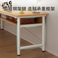 金菲罗格家用学习桌简易出租屋长条桌