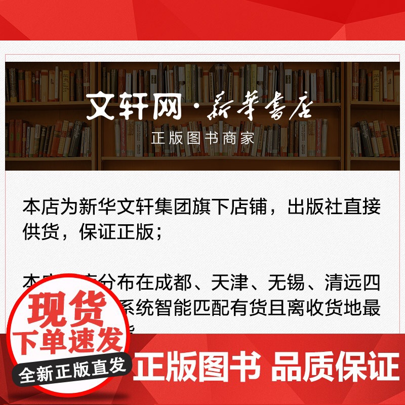 小鹿斑比 打动孩子心灵的经典童话故事儿童文学小学生二年级三年级四年级寒暑假课外书正版中国少年儿童出版社高清大图