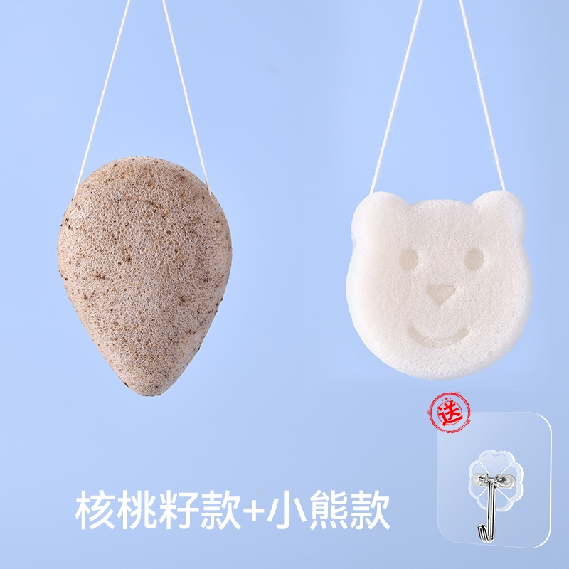 婴儿洗澡海绵魅扣魔芋扑扑棉家用新生儿洗脸扑儿童搓澡器宝宝沐浴棉_核桃籽款小熊款