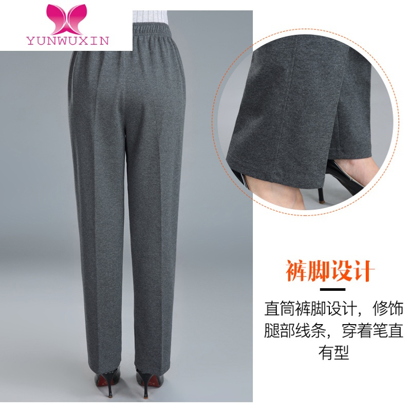 YUNWUXIN中老年女裤宽松大码松紧腰休闲运动裤秋装中年妈妈长裤子