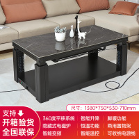 一均A13黑灰玉138**75CM岩板电磁炉语音升降取暖桌电暖炉电暖桌升降茶几烤火桌家用烤火炉电烤桌取暖茶几餐桌取暖器