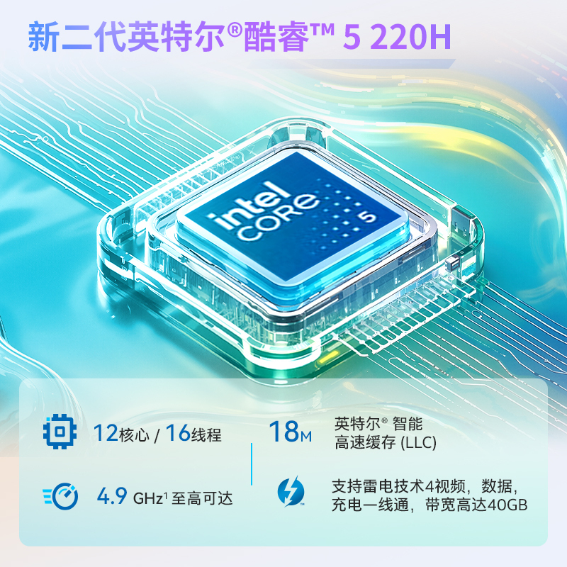 惠普(HP)星BookPro16笔记本电脑轻薄本16英寸商务办公学生(Intel Core 5-220H 32G 1T 2.5K 240Hz )银16-az0064TU