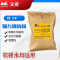 文亚 强力清洗粉 25公斤/袋 袋