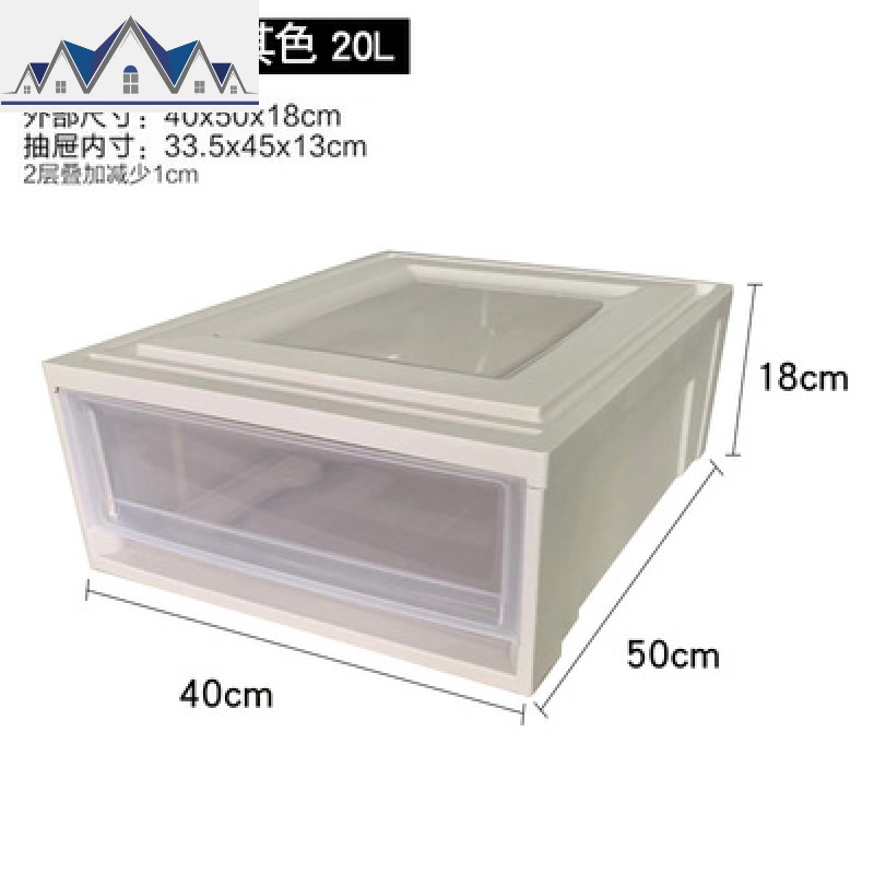 衣柜内塑料收纳箱抽屉式透明收纳盒爱丽丝衣物整理箱储物箱 三维工匠高清大图