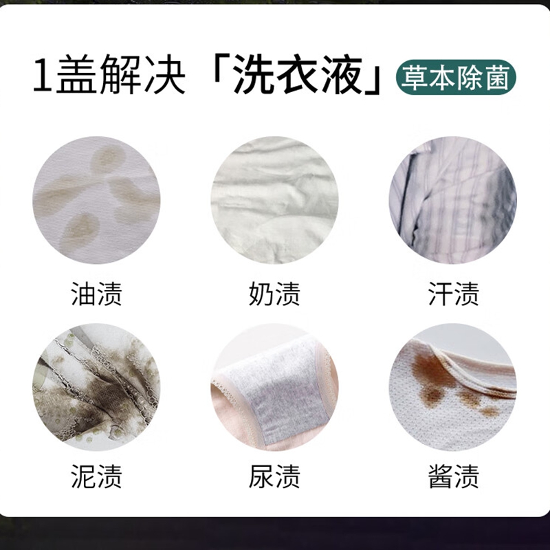 南堡洗衣液(留香大师)5.08kg高清大图