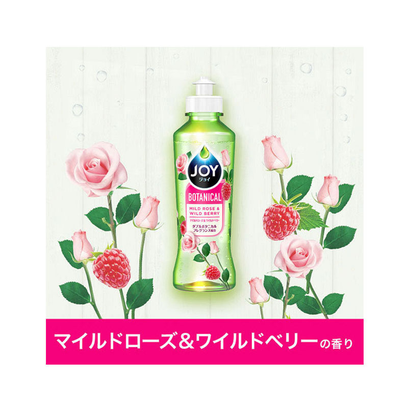 [除菌护手玫瑰]宝洁(Procter&Gamble) 日本原装 Joy超浓缩去油污洗洁精洗涤剂 190ml 瓶装