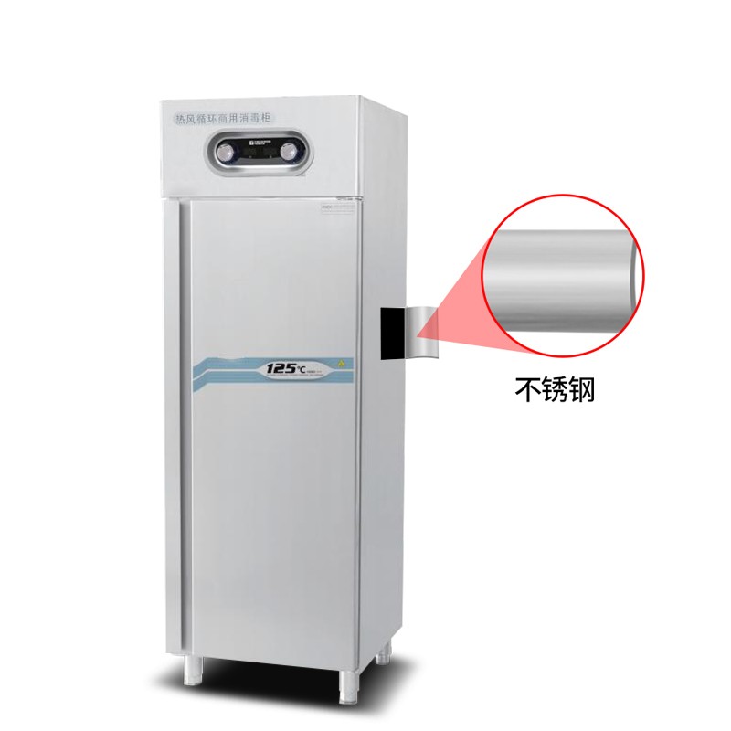 乐创(lecon)消毒柜酒店餐厅厨房立式热风循环消毒碗柜单门豪华工程款LC-J-XGH336高清大图