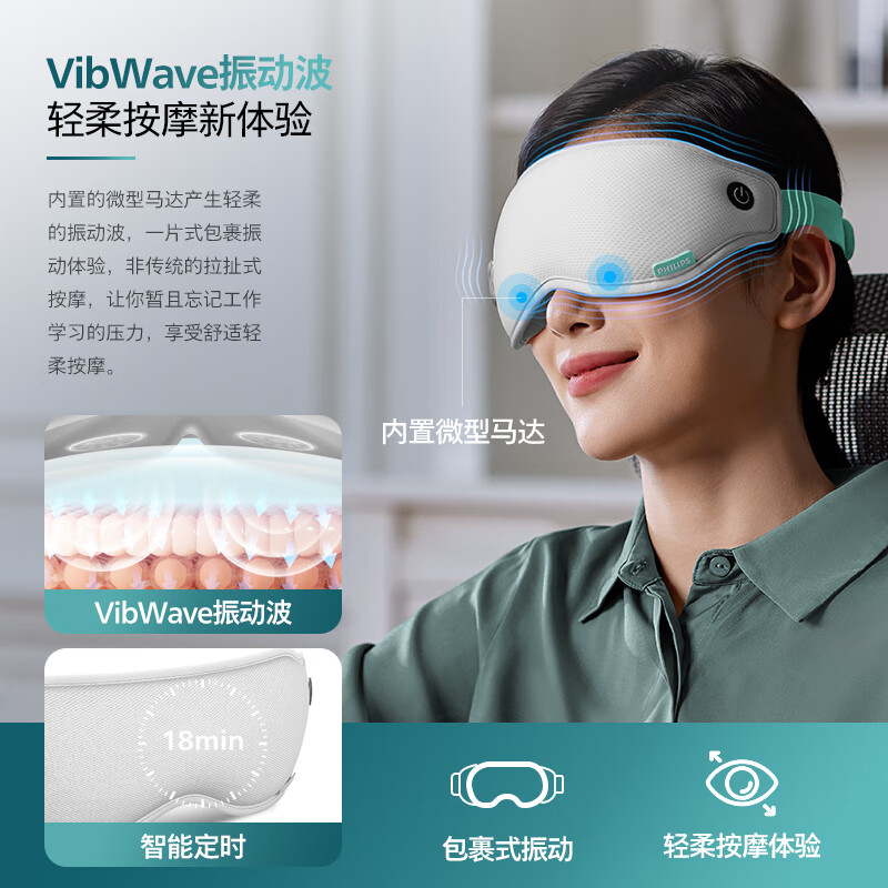 飞利浦智能肩颈按摩器高能磁疗款缓解颈椎疲劳便携设计
