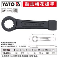 易尔拓YATO 重型敲击梅花扳手单头加厚直柄大螺丝机械维修工具扳子30mm YT-1603