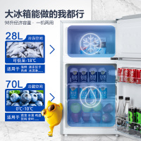 新飞(Frestec)小型冰箱双门家用宿舍寝室冷藏冷冻小冰箱双开门式迷你电冰箱节能保鲜双门冰箱特价 双门蓝色
